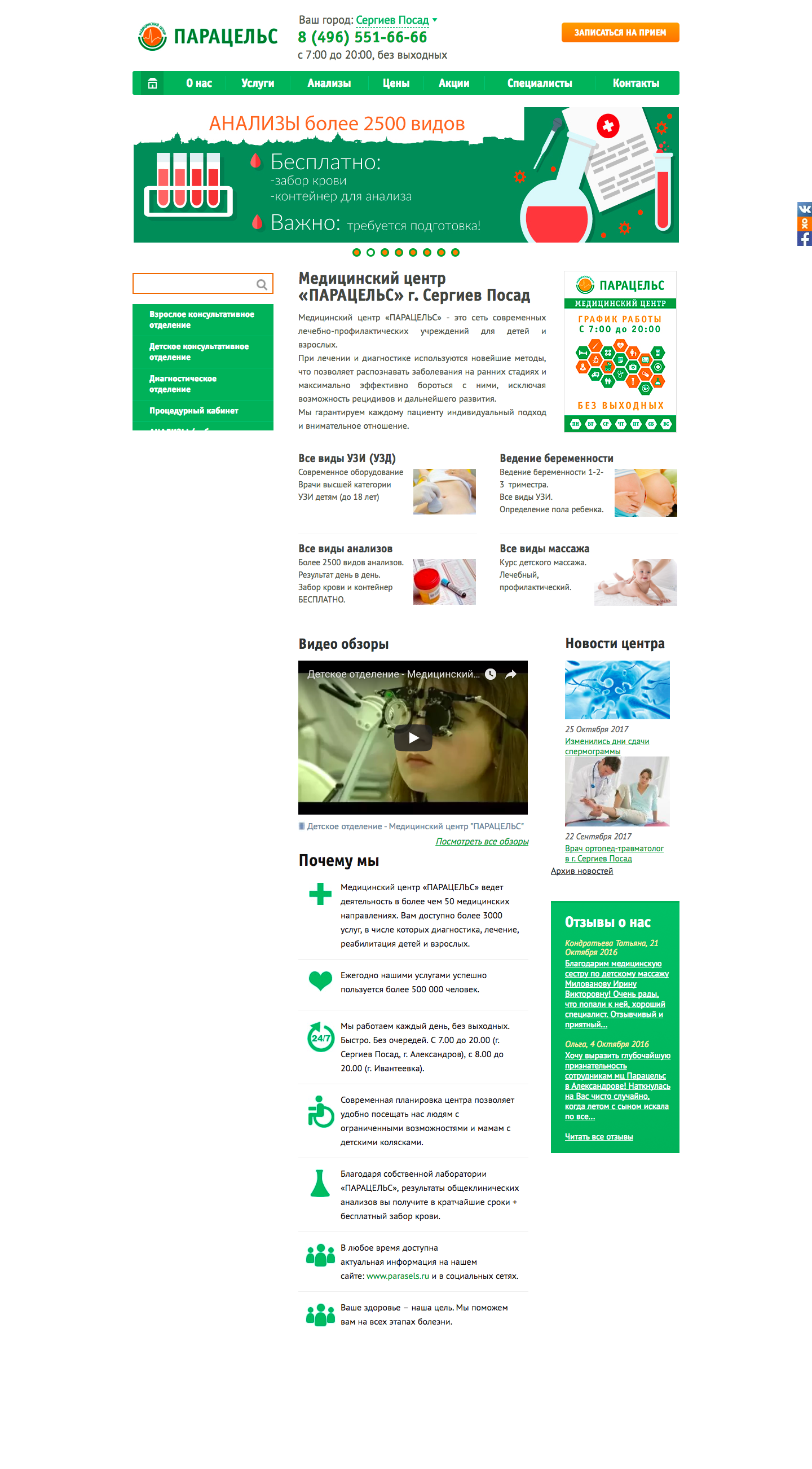 Картинка галереи