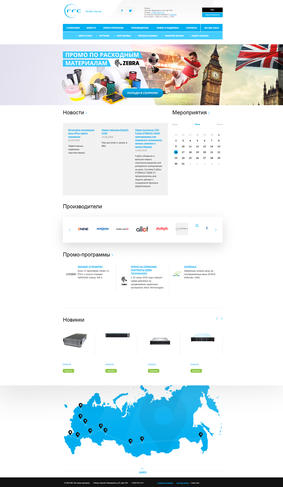 Главная страница