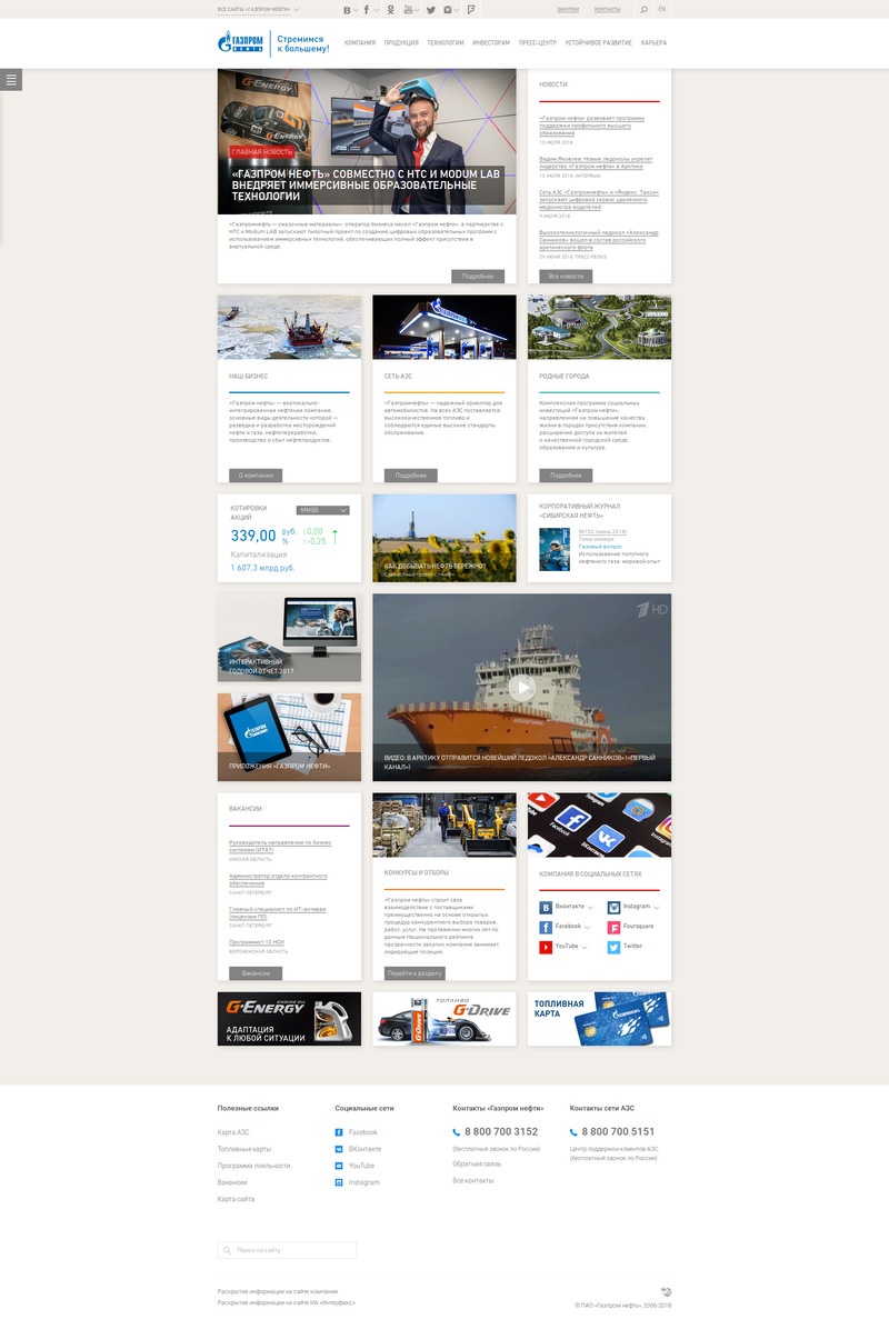 Главная страница