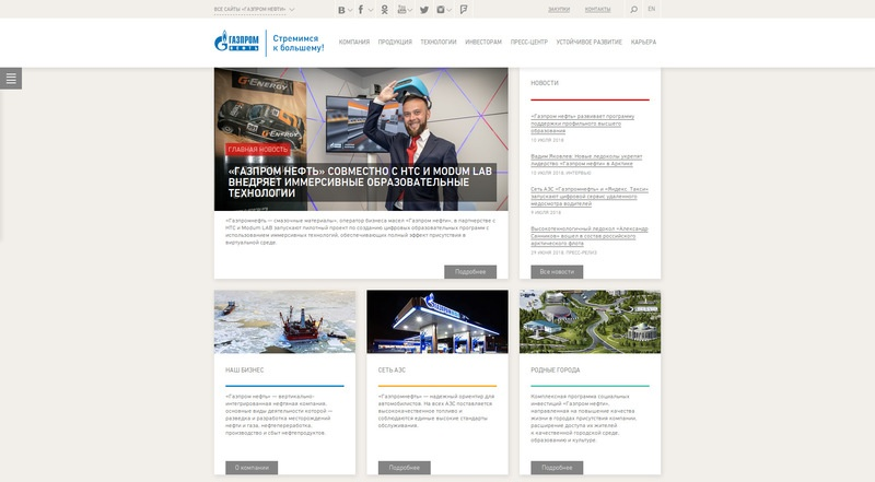 Главная страница