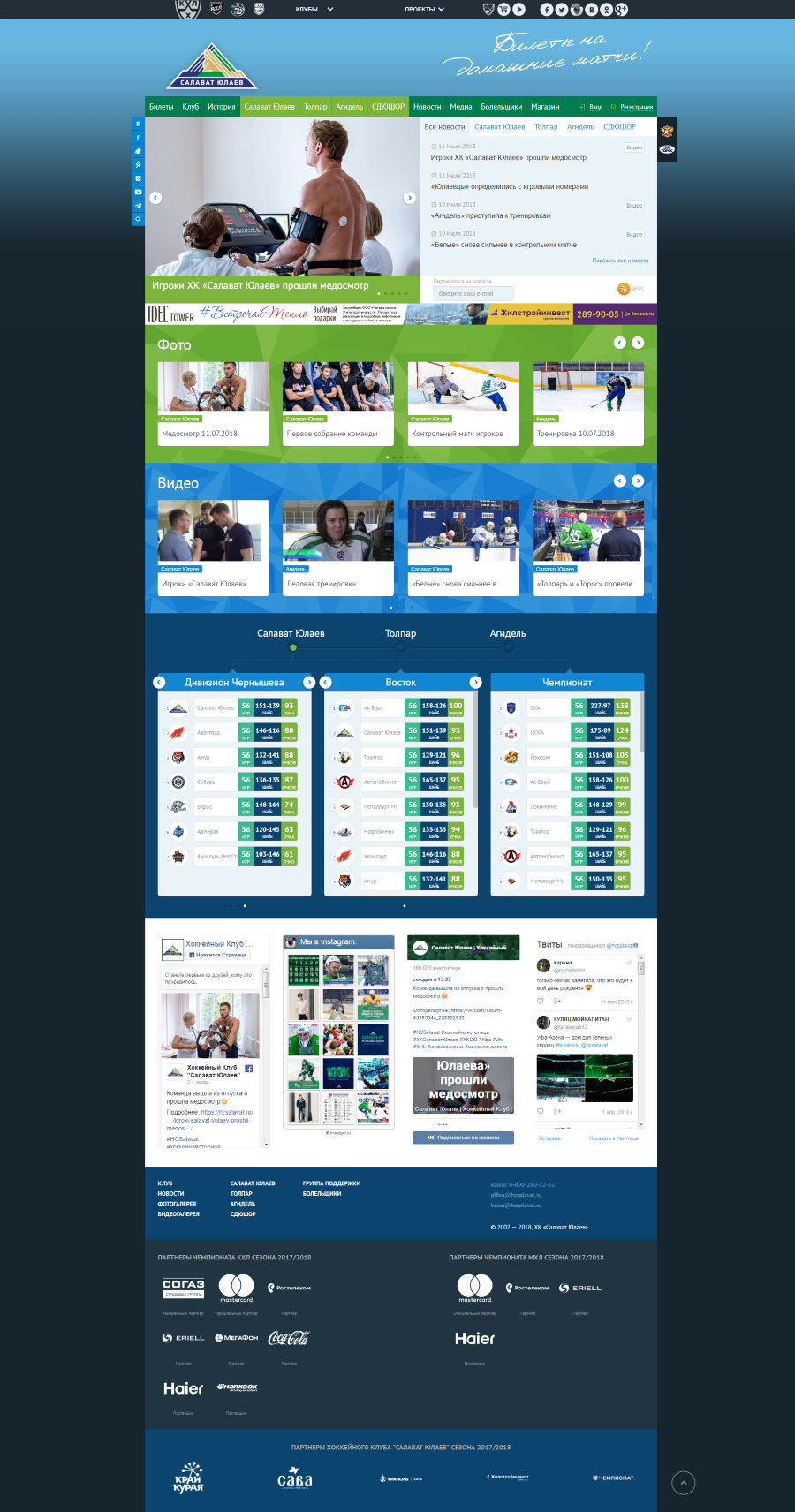 Главная страница