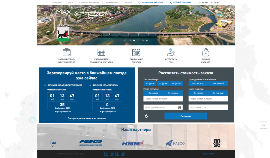 Главная страница Главная страница