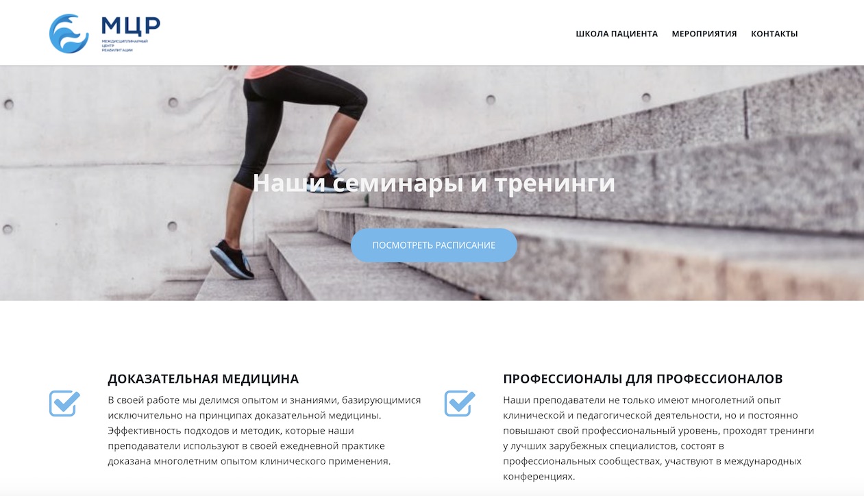 Раздел Обучение