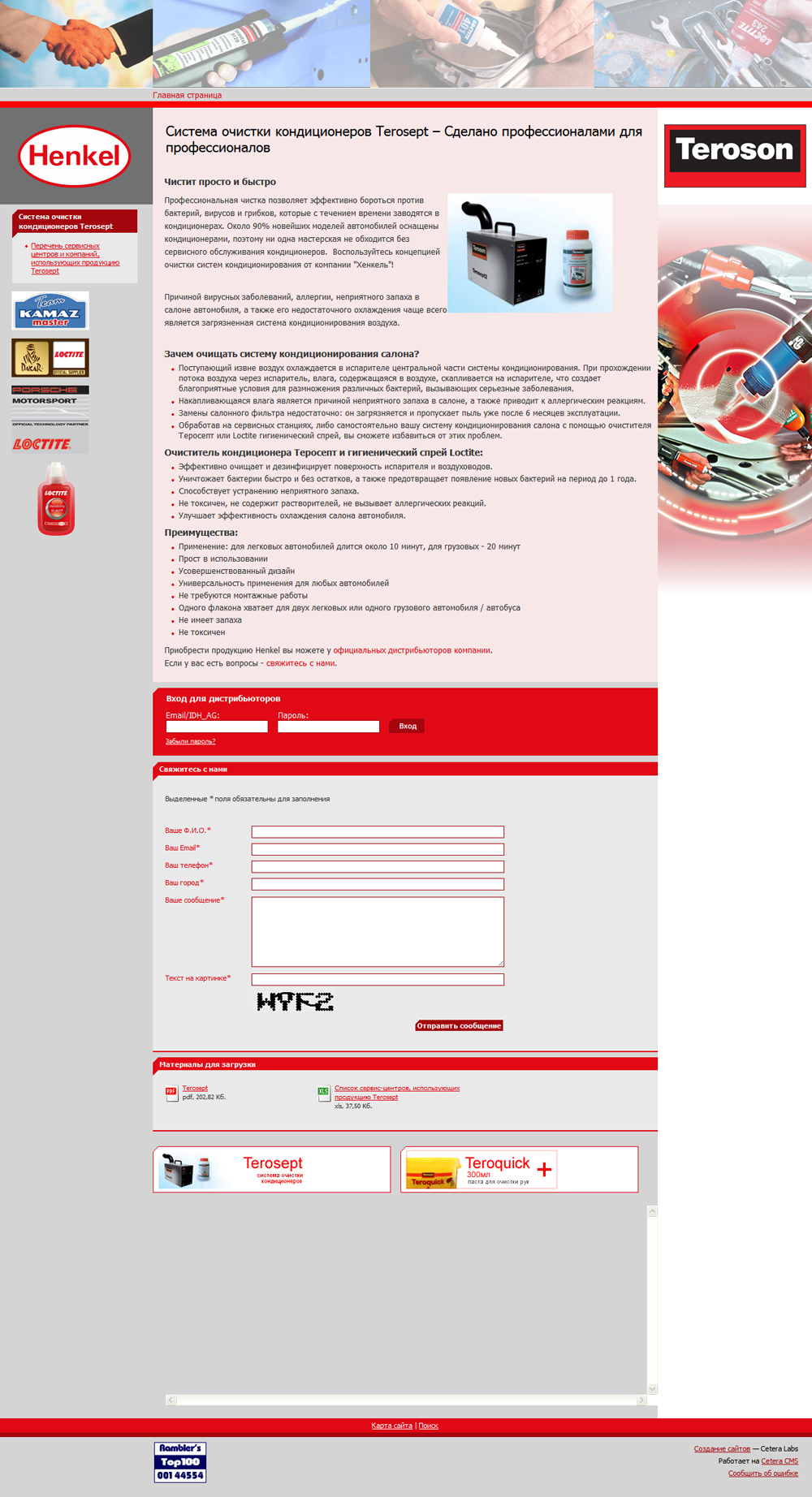 Loctite-Henkel-6