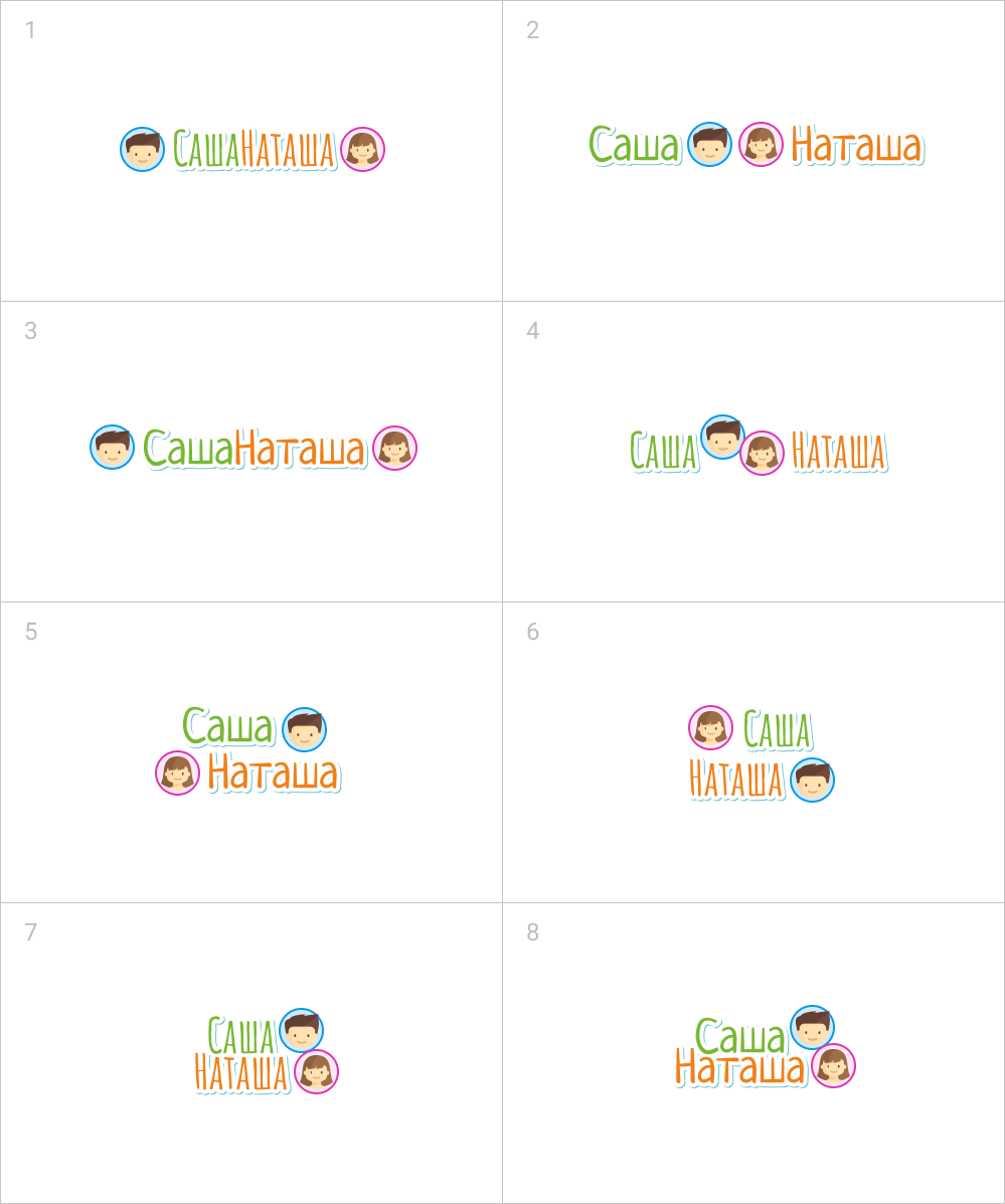 Логотип 1 итерация