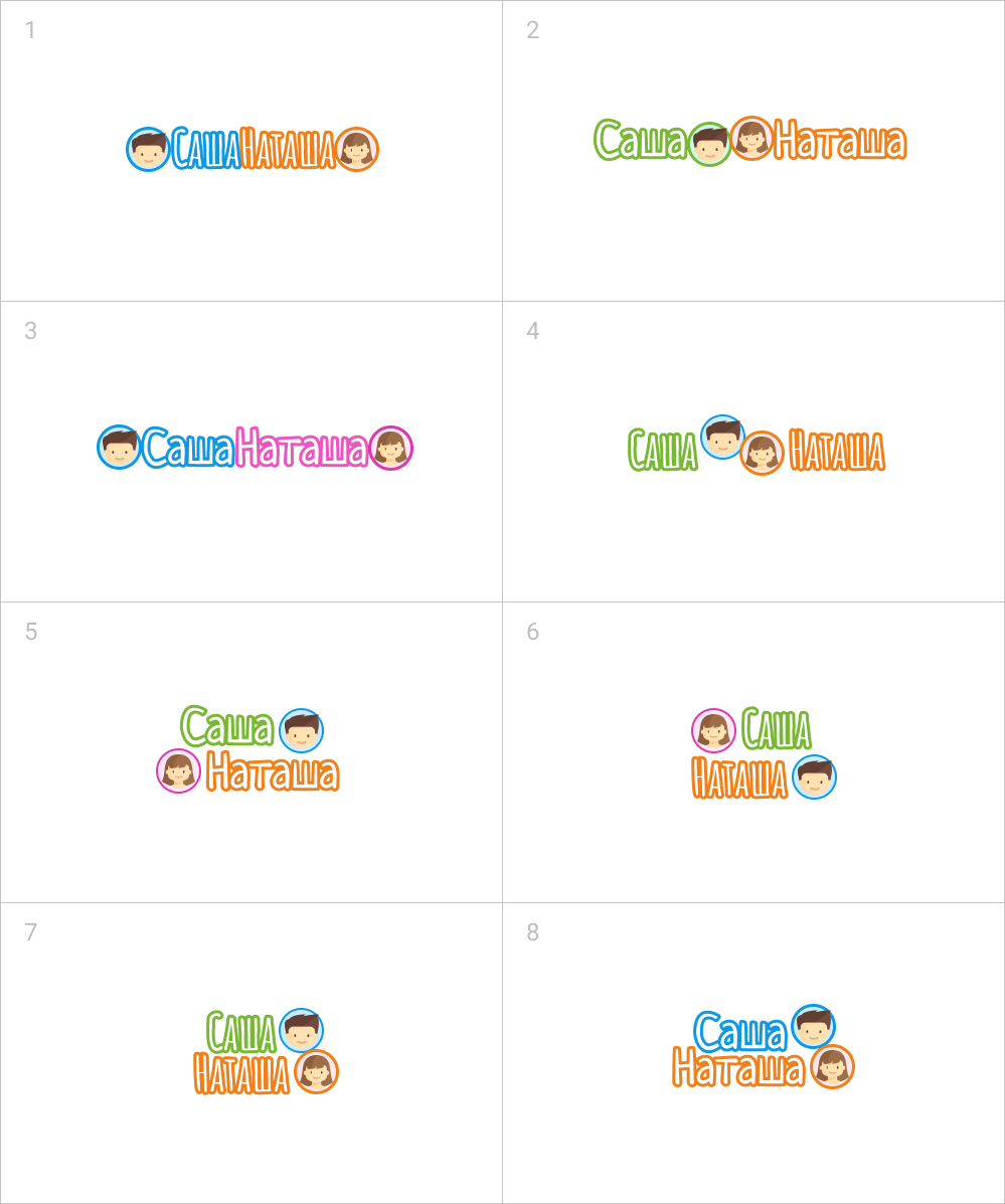 Логотип 1 итерация