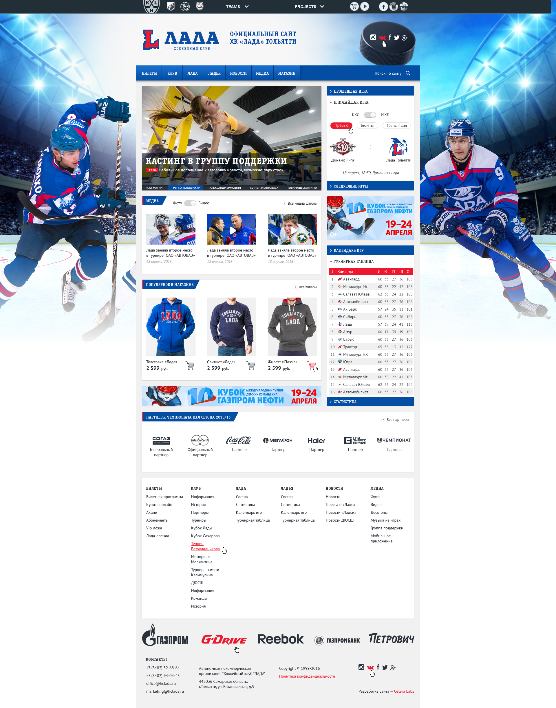 Макет 1 итерация