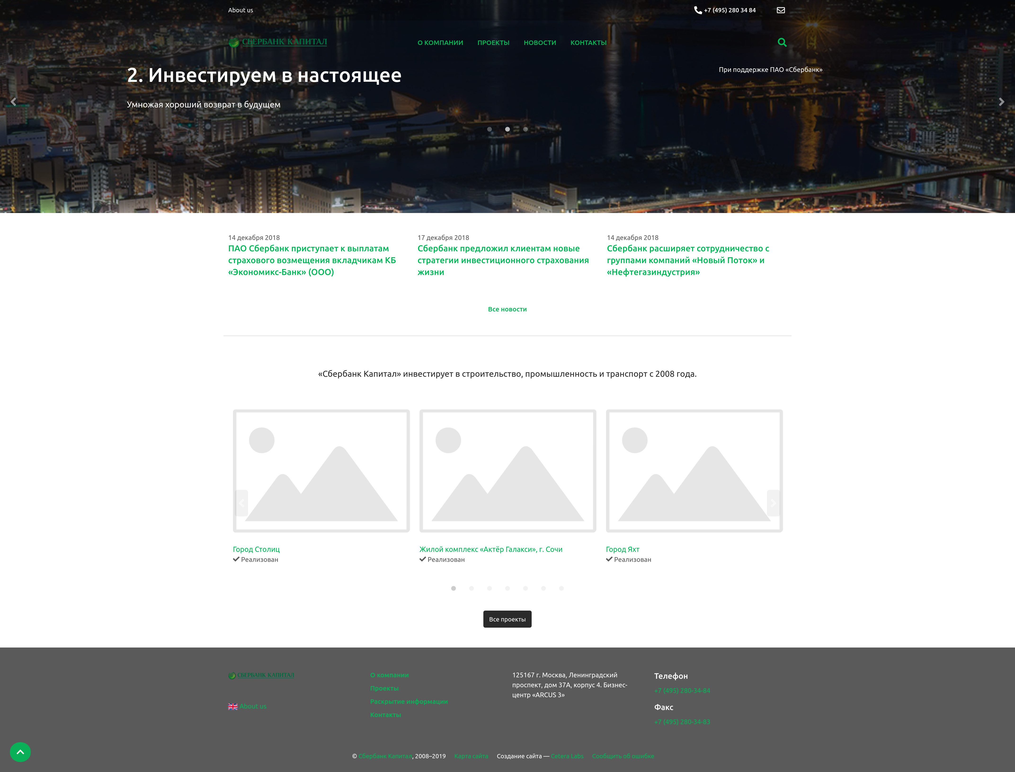 Главная страница