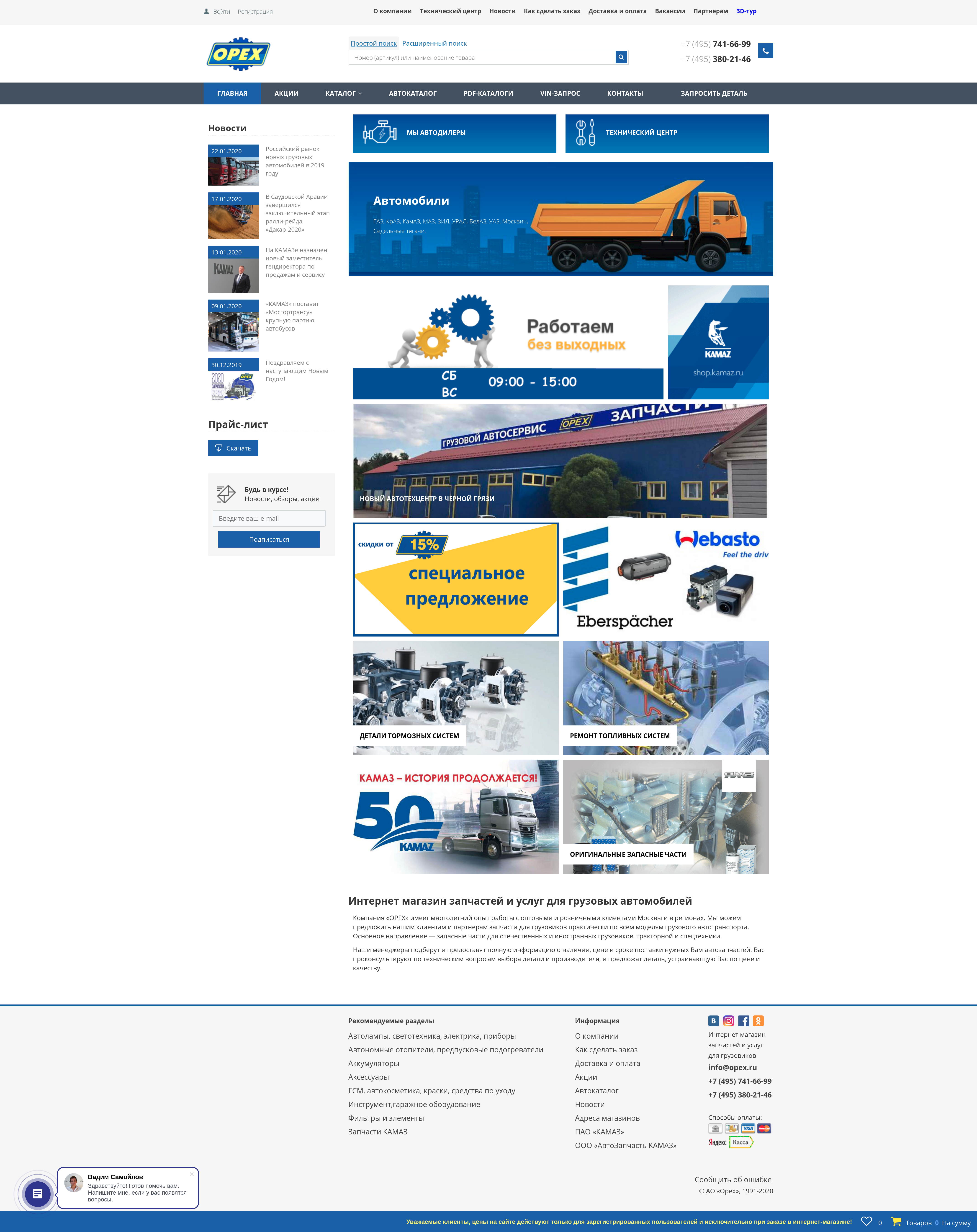 Главная страница Главная страница