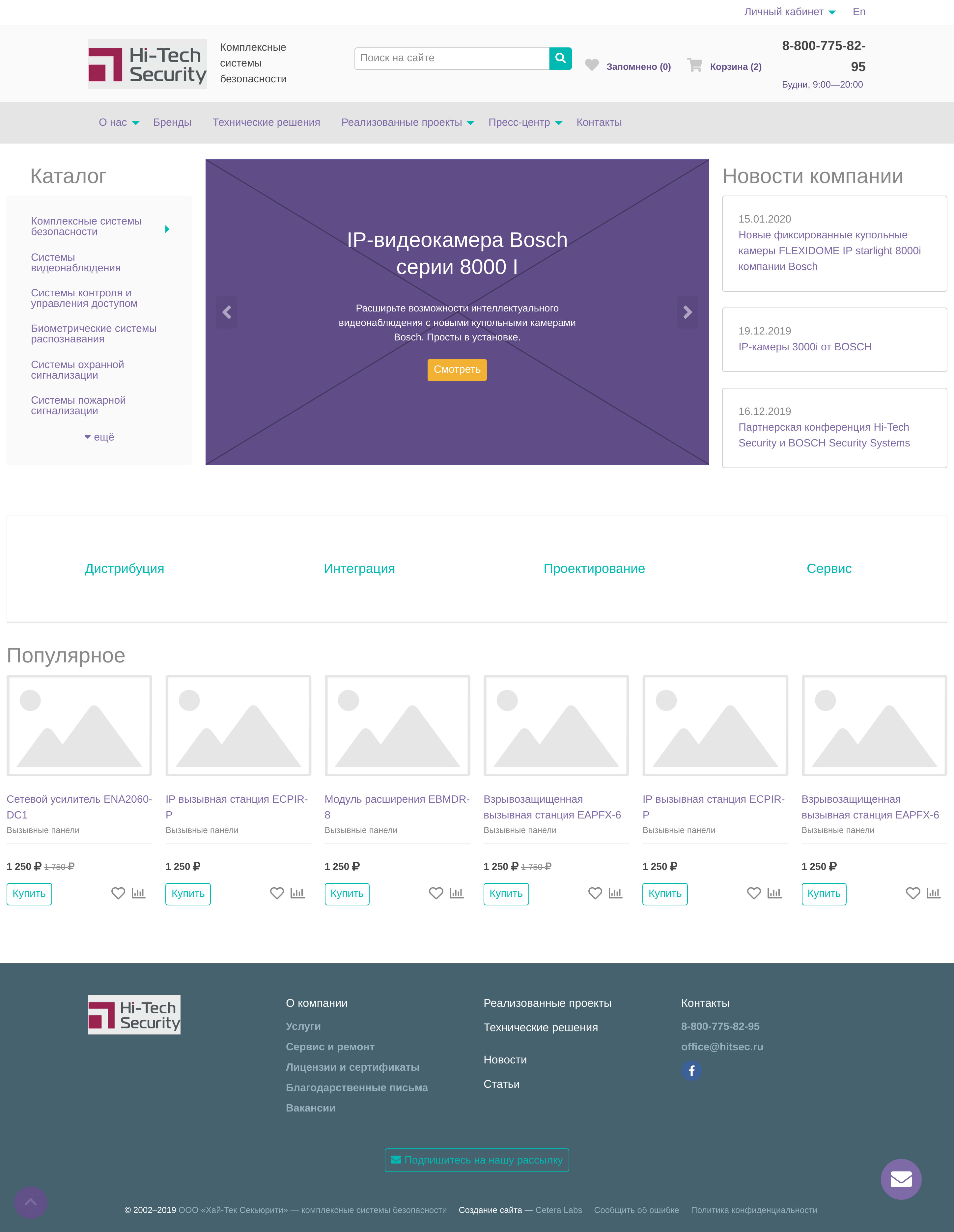 Главная страница