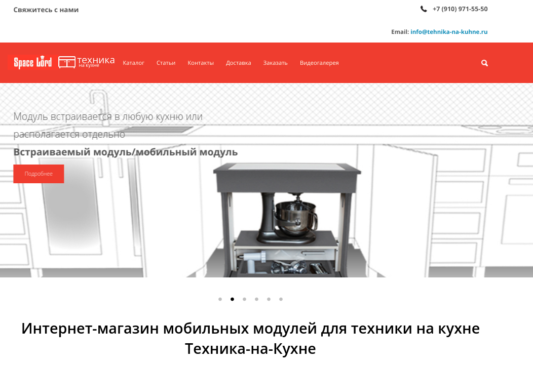 Главная страница