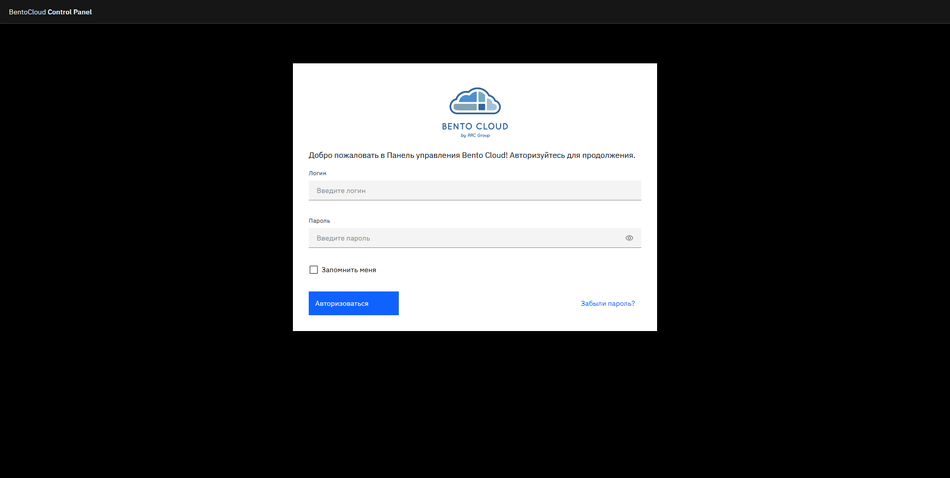 Платформа для размещения заказов на ПО. Авторизация