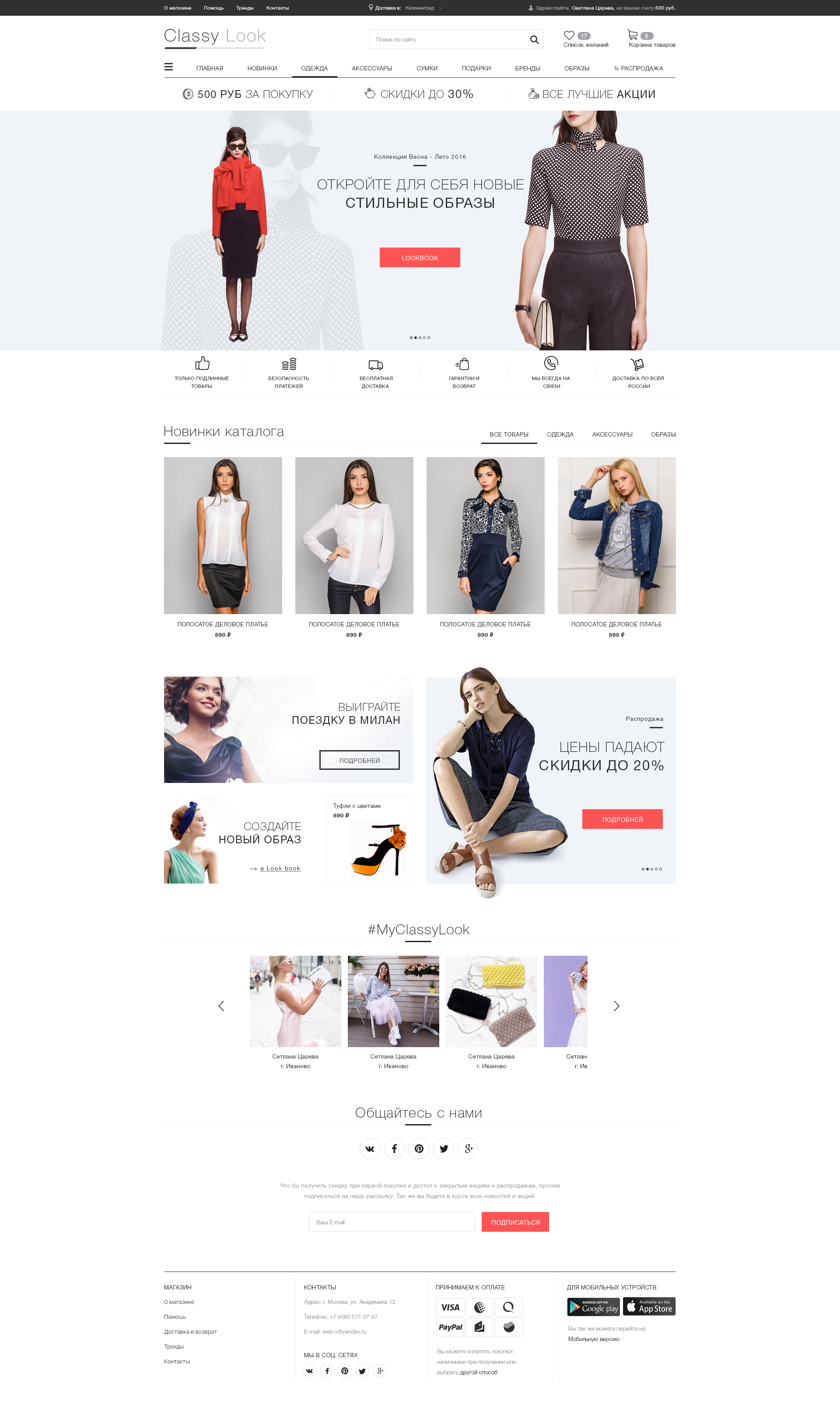 4-я итерация