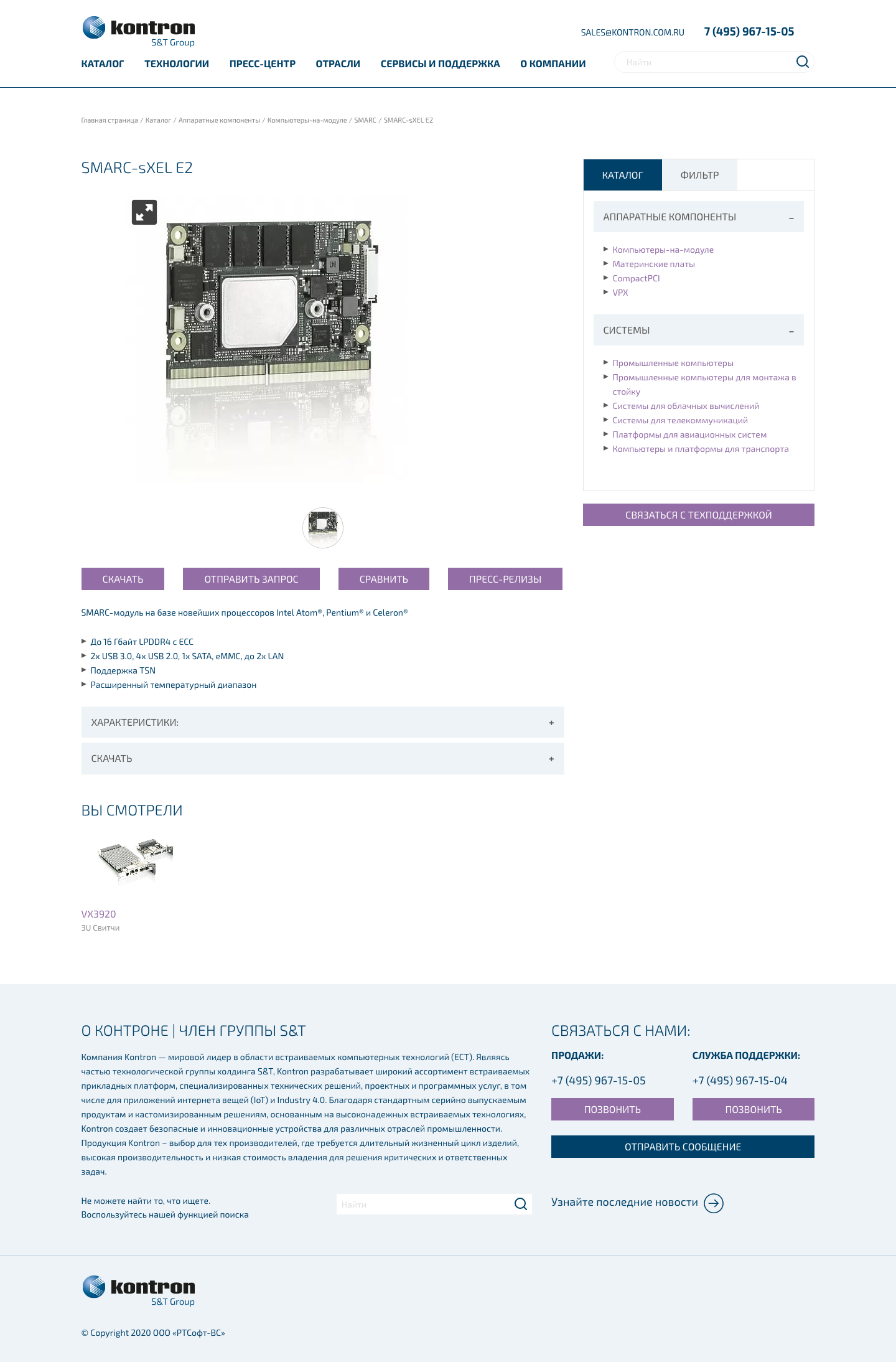 Карточка товара