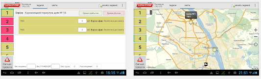Интерфейс приложения