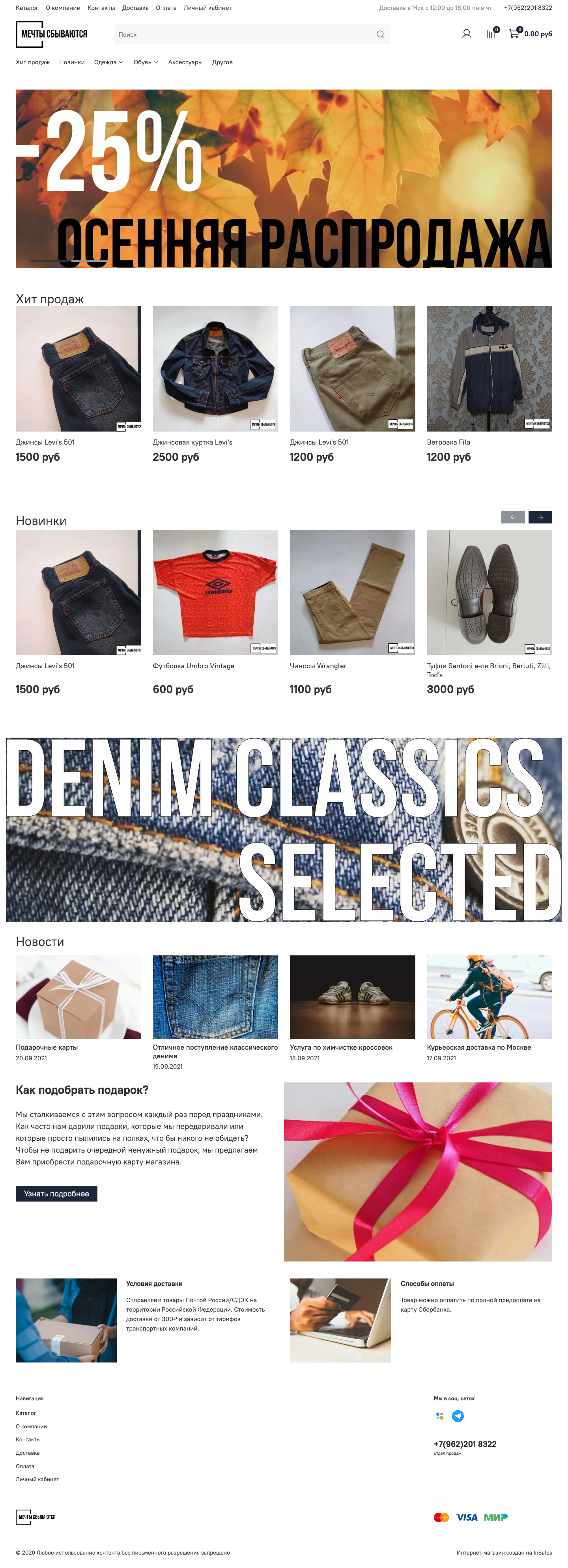 Главная страница Главная страница