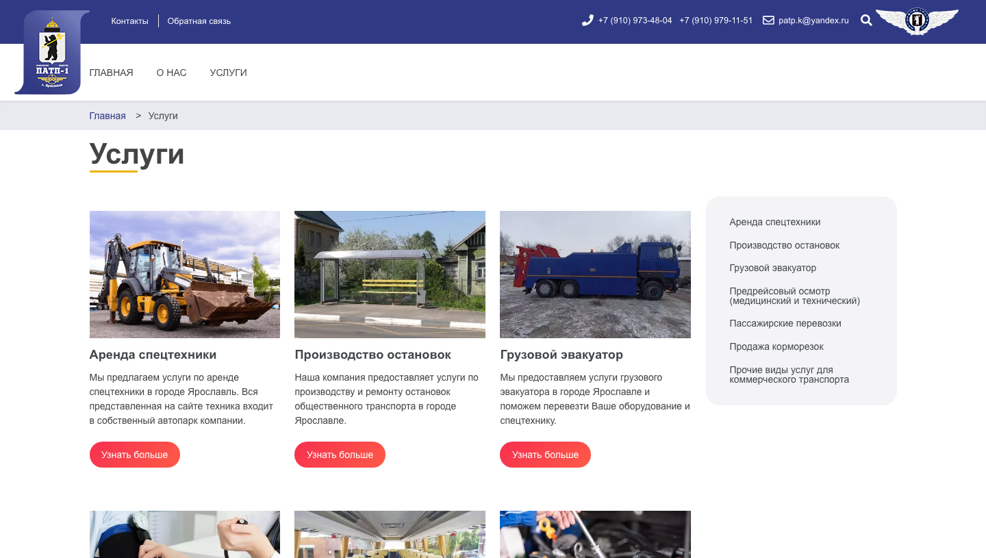 Каталог услуг Каталог услуг