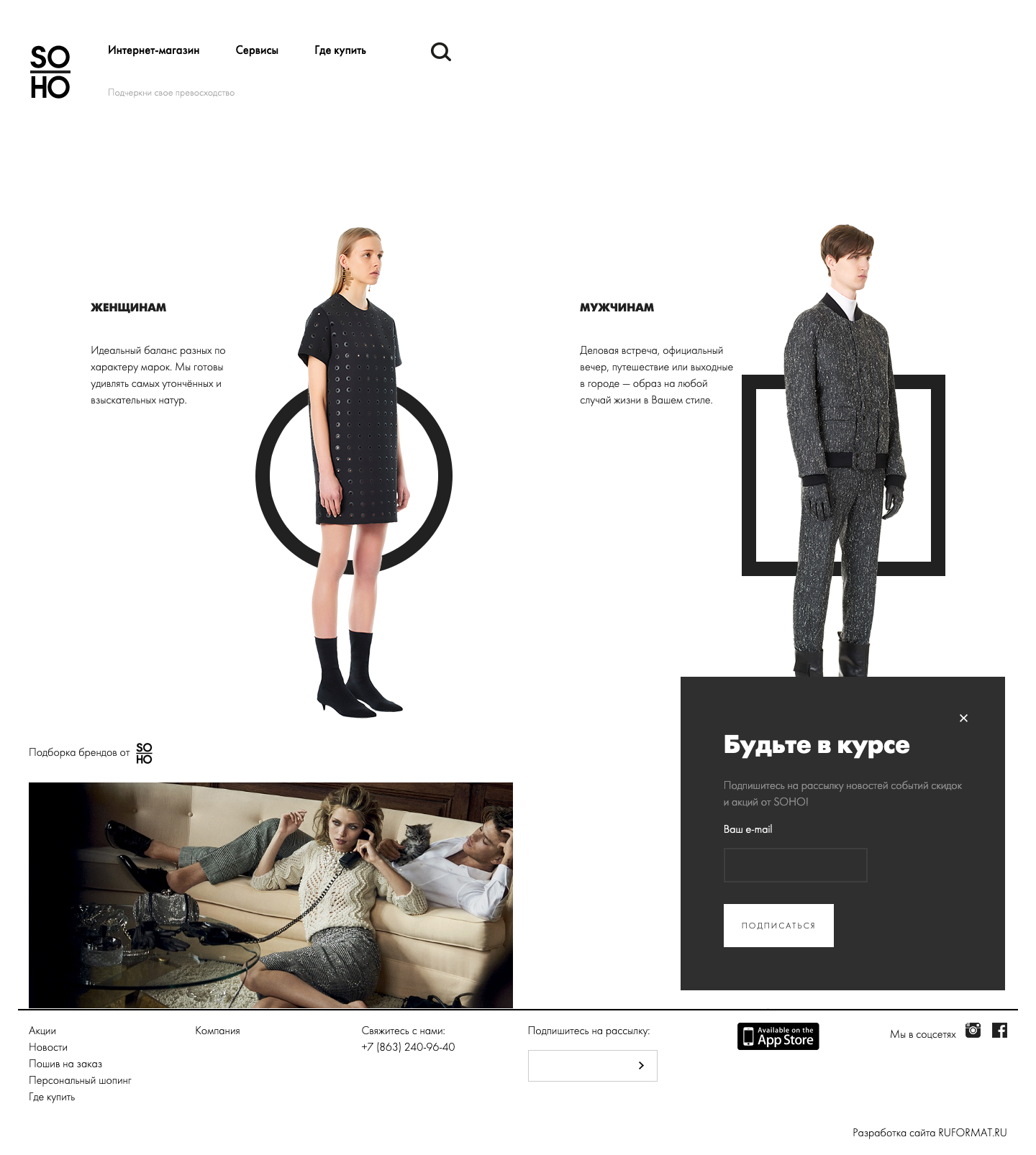 Главная страница