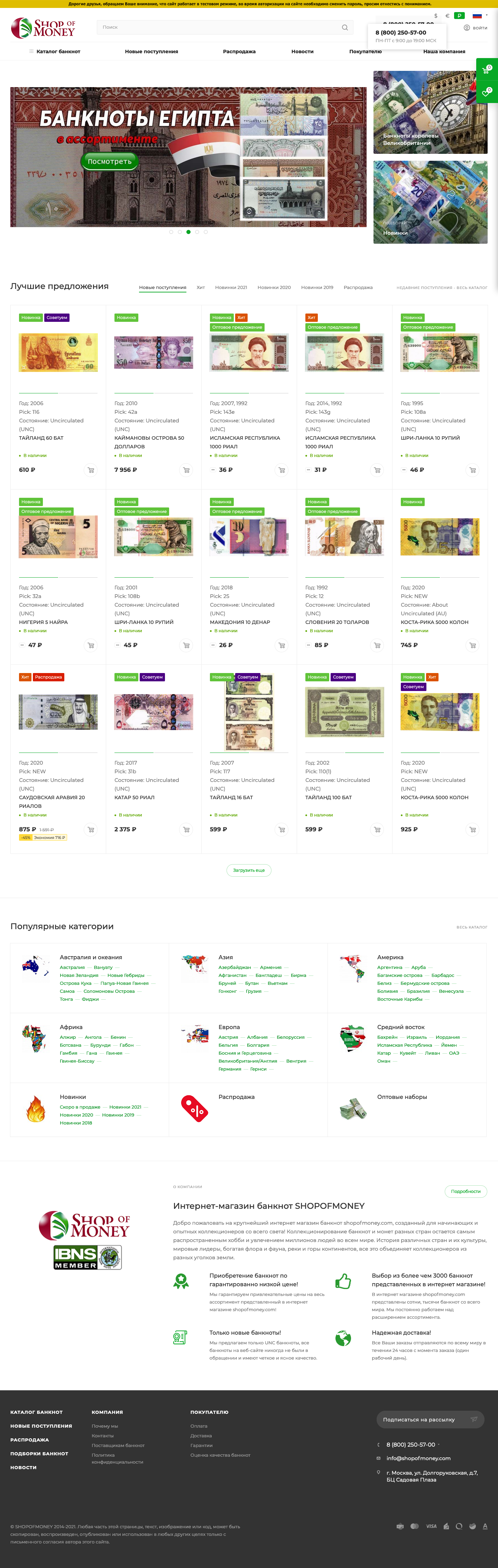 Главная страница