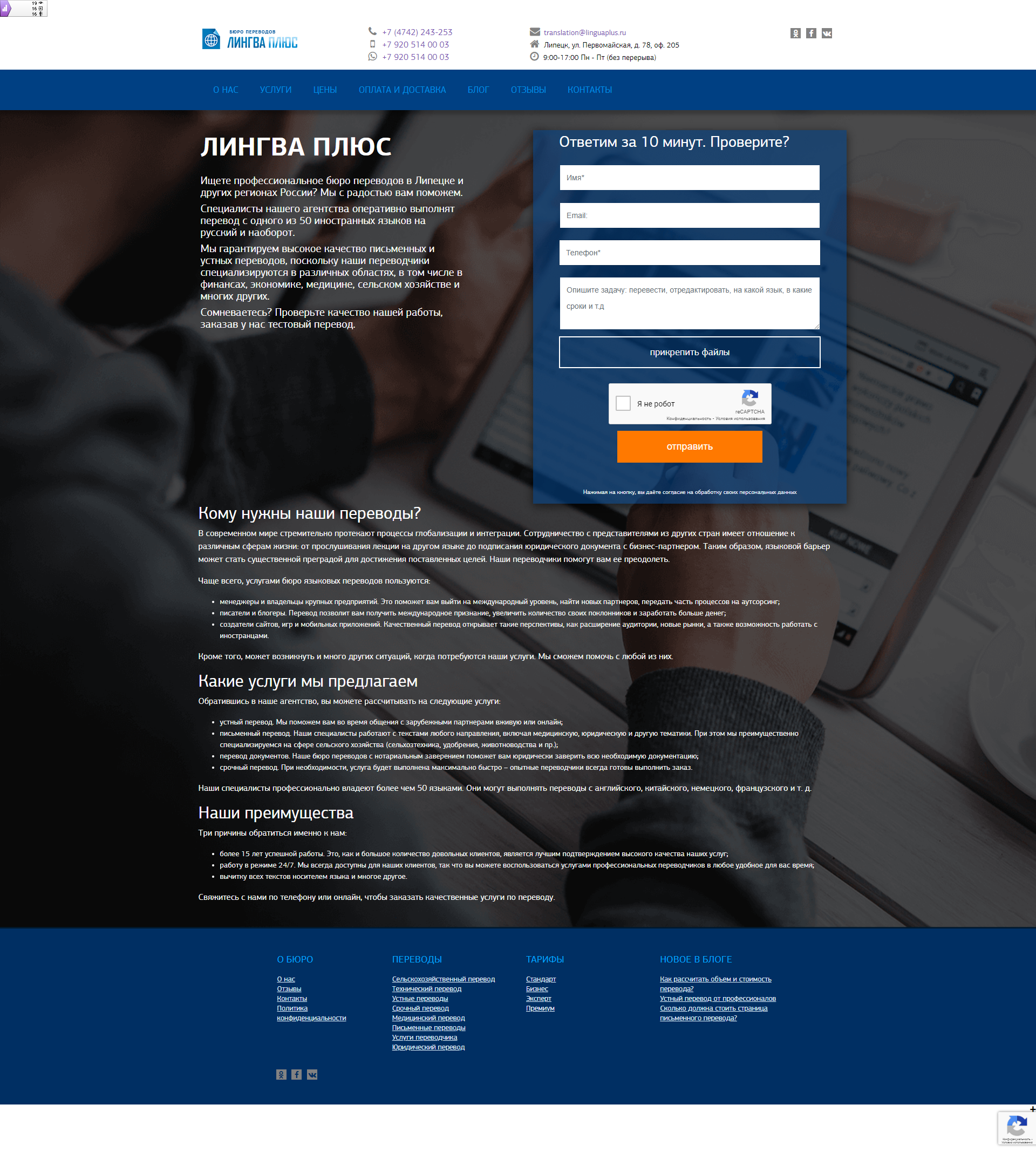 Внешний вид сайта