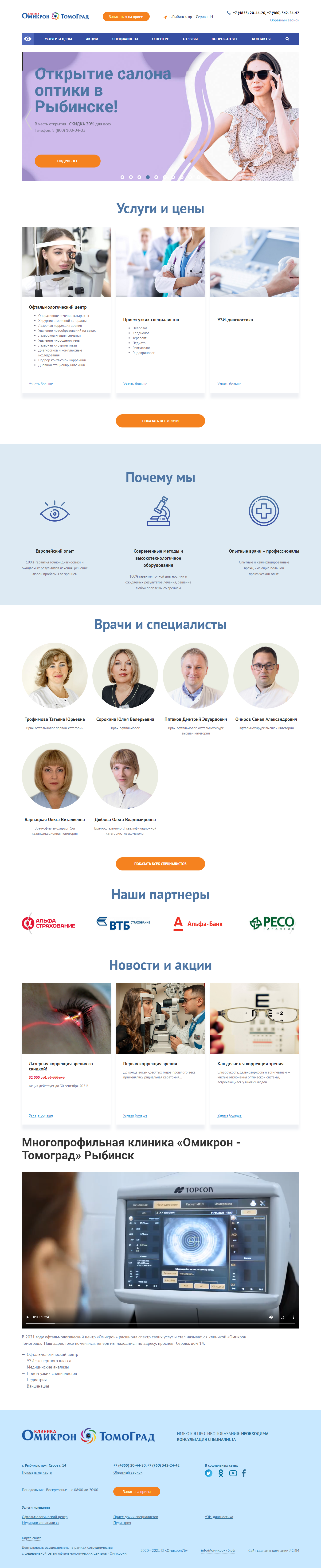 Главная страница Главная страница