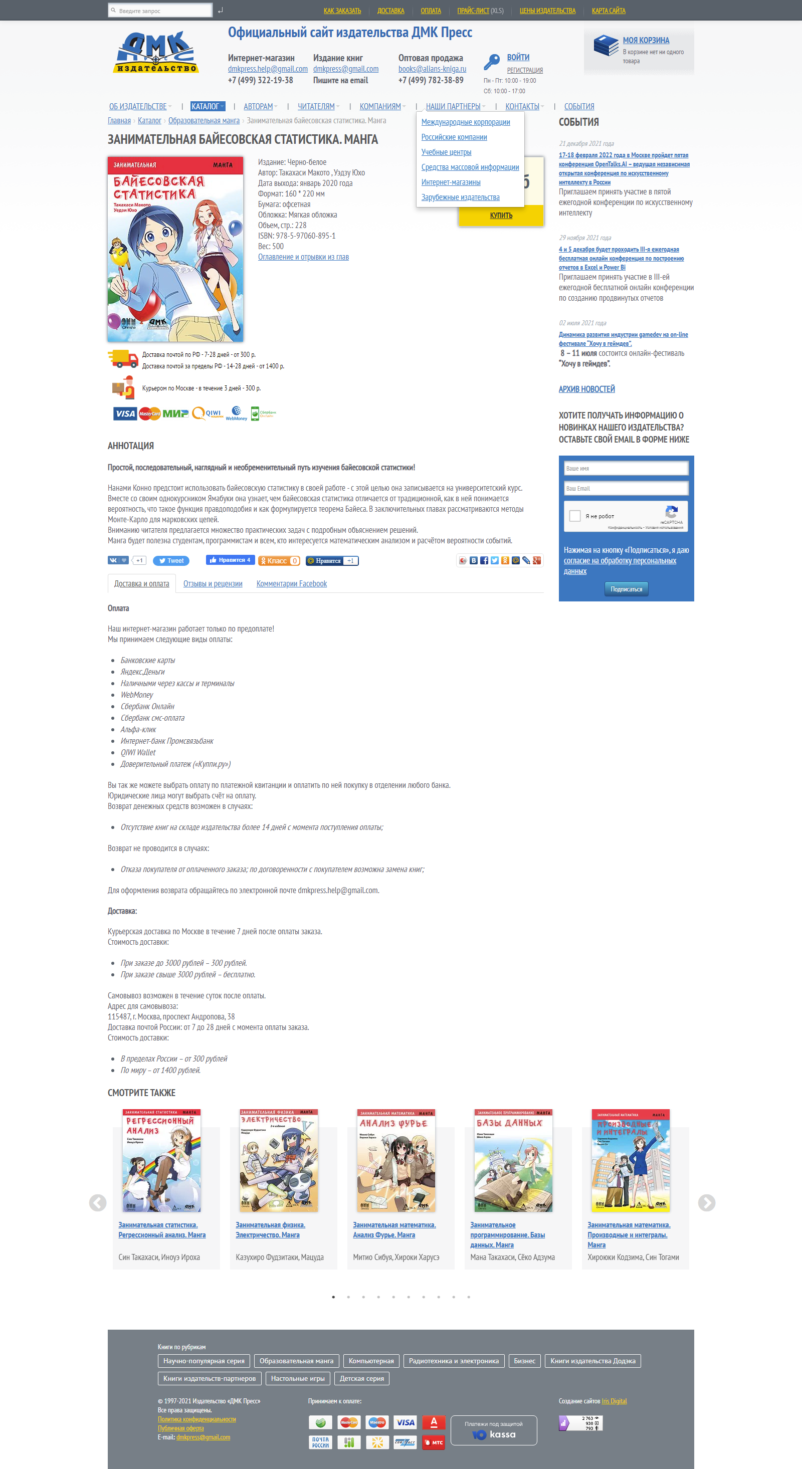 Карточка товара Карточка товара