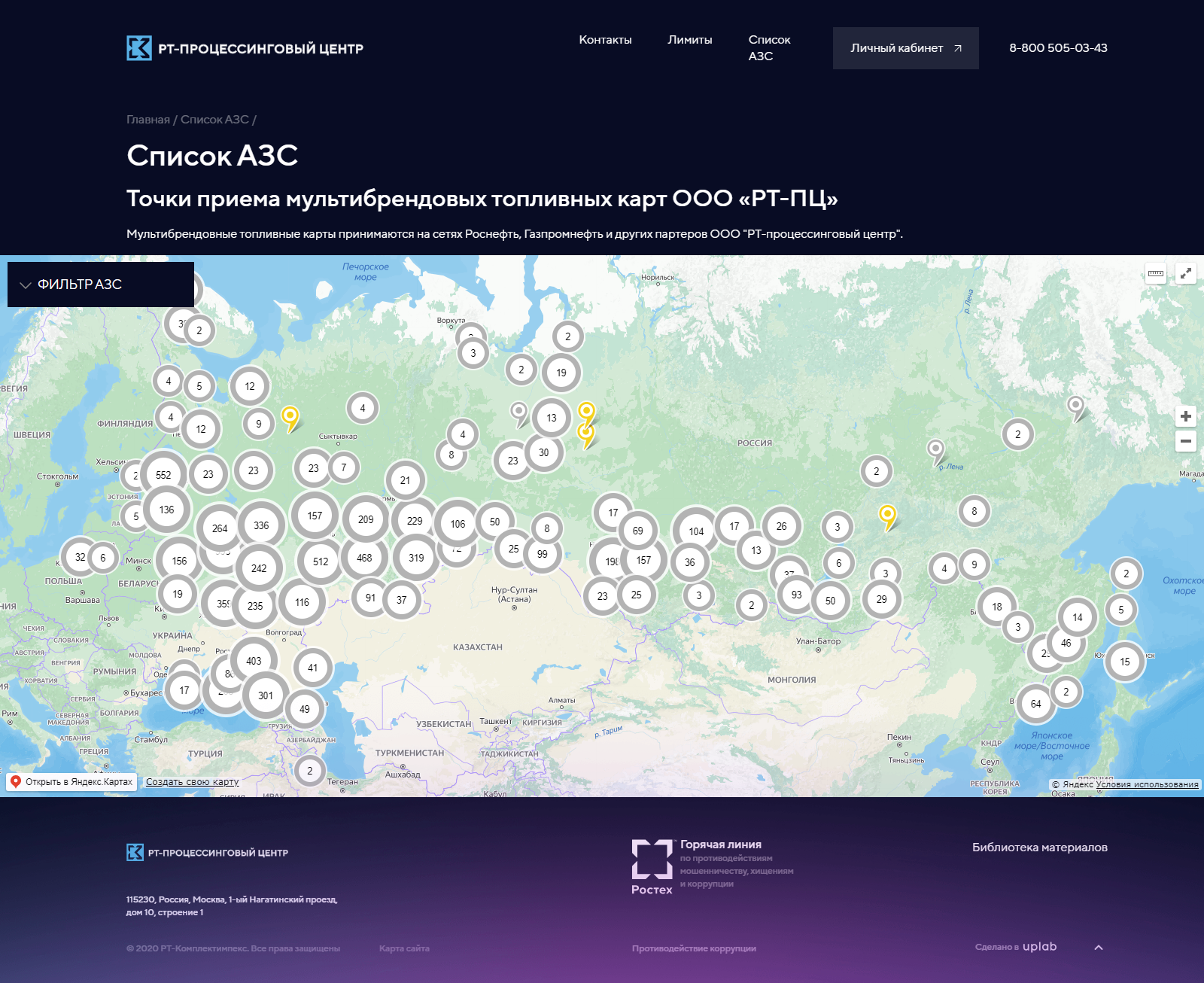 Карта покрытия