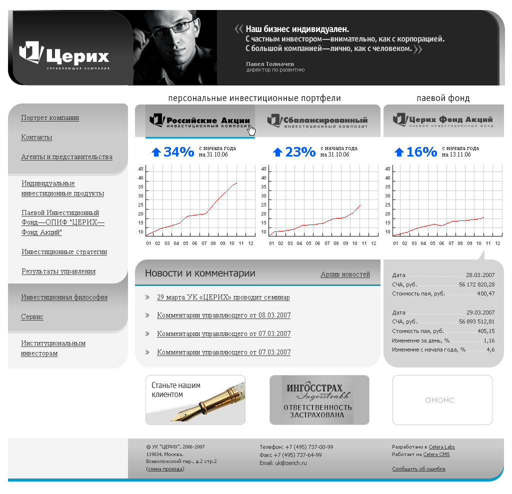 Главная страница Главная страница