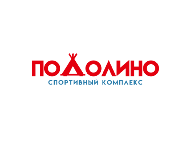 Спортивно-оздоровительный комплекс «Подолино»
