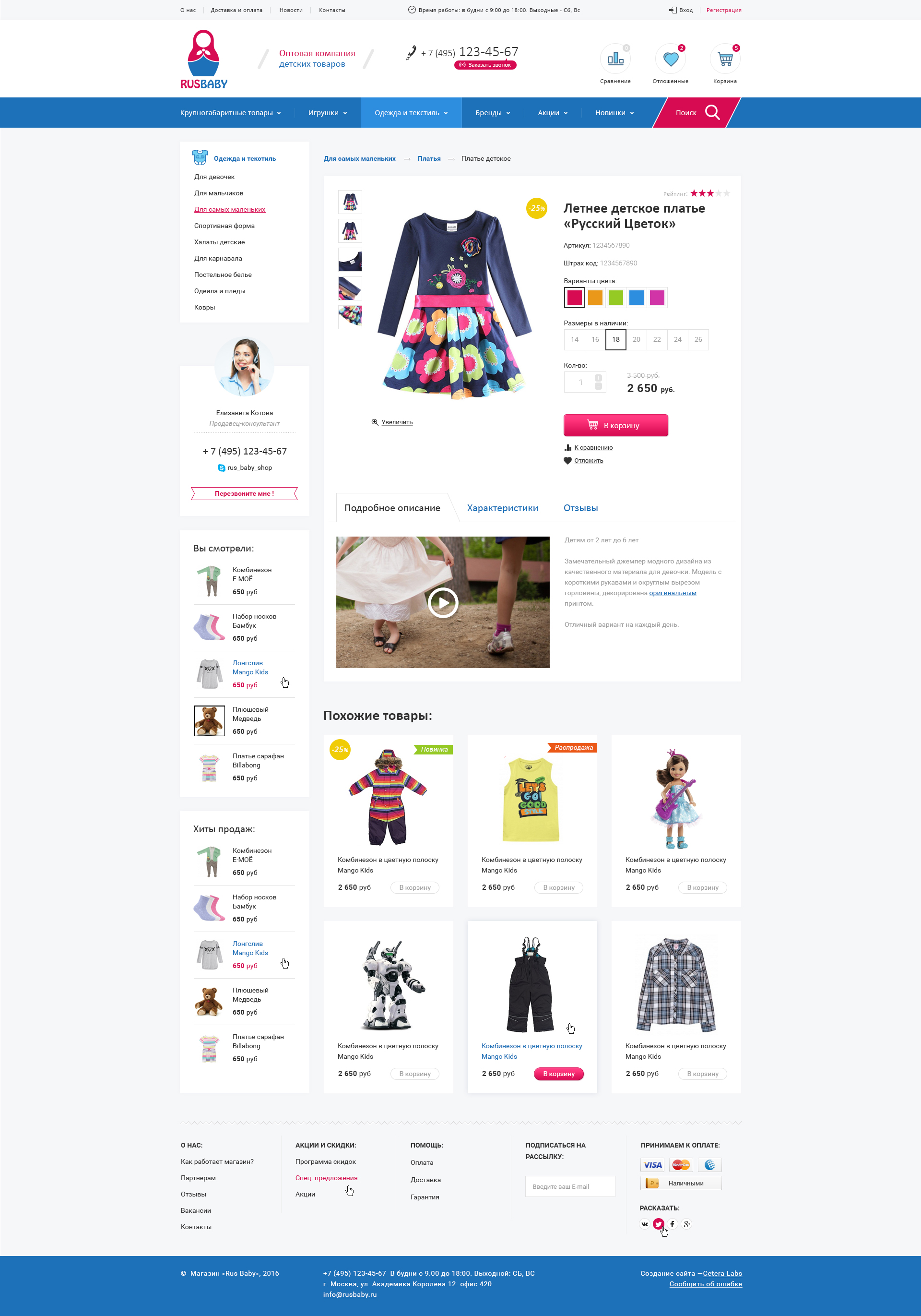 1 итерация 1 итерация