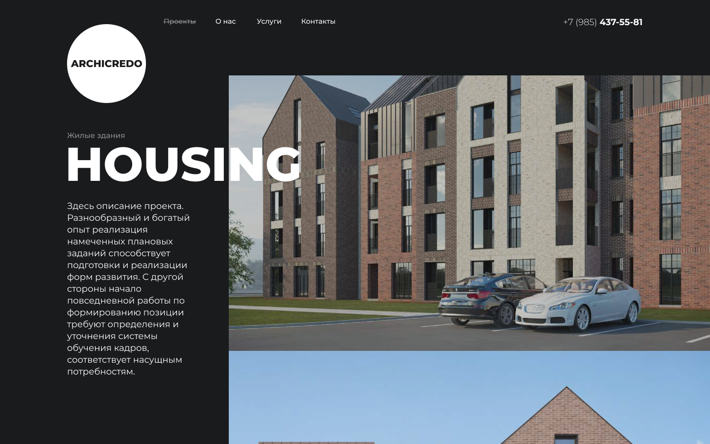 Внешний вид сайта