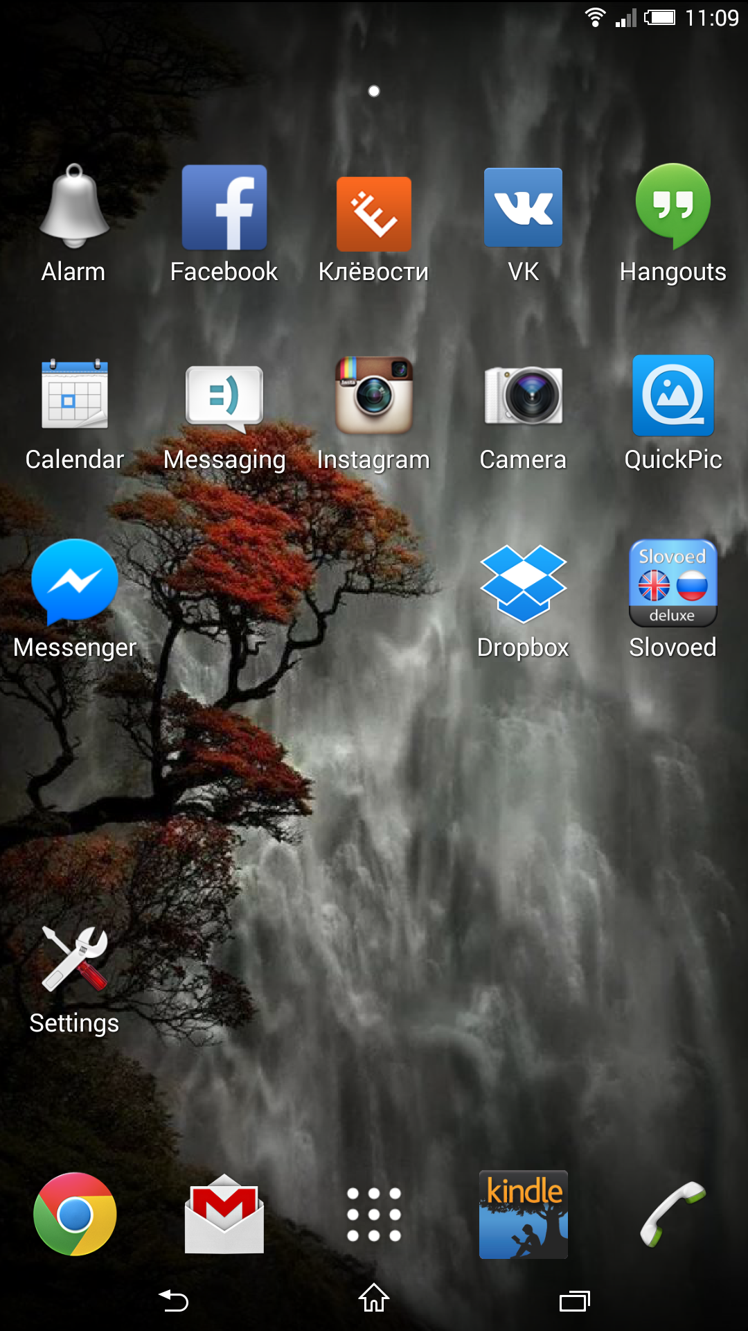 Иконка приложения