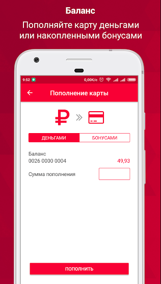 Премиум Карт